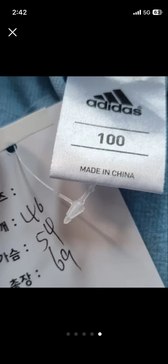 아디다스 아르헨티나 메시 트랙탑 져지 상품이미지5