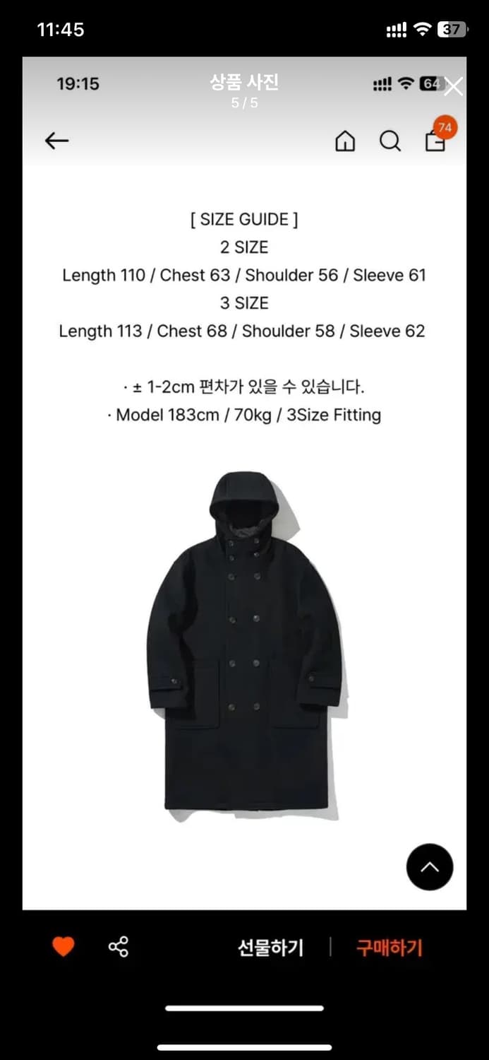 His Hander 히즈핸더 후디드 더블 코트 블랙 사이즈 2 상품이미지5