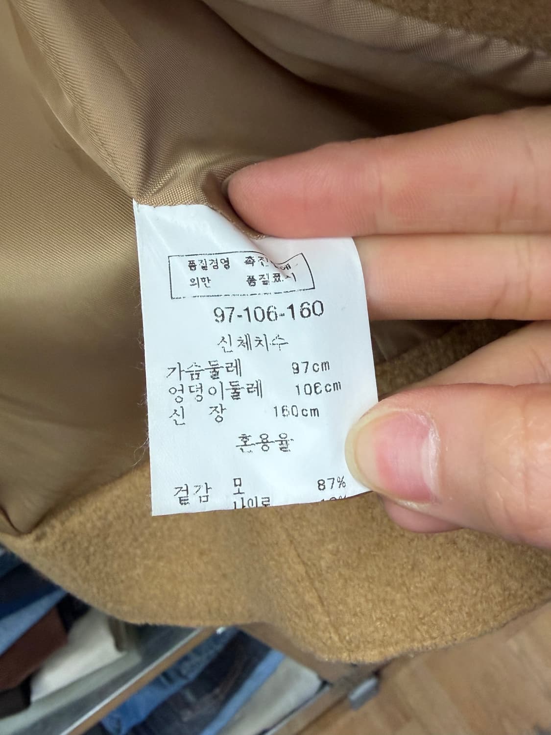 PROGRAM 배색 레오파드 자켓 상품이미지4