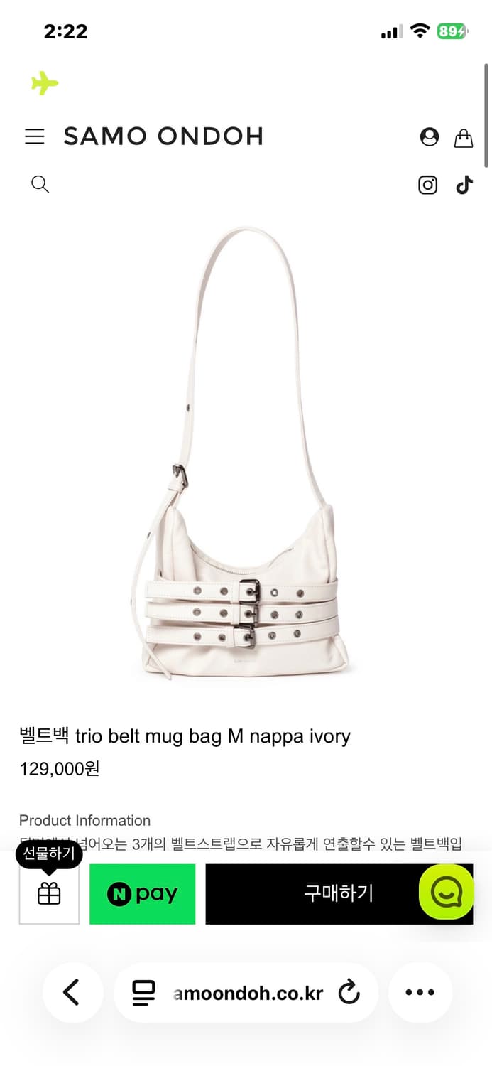 세이모온도 상품이미지1