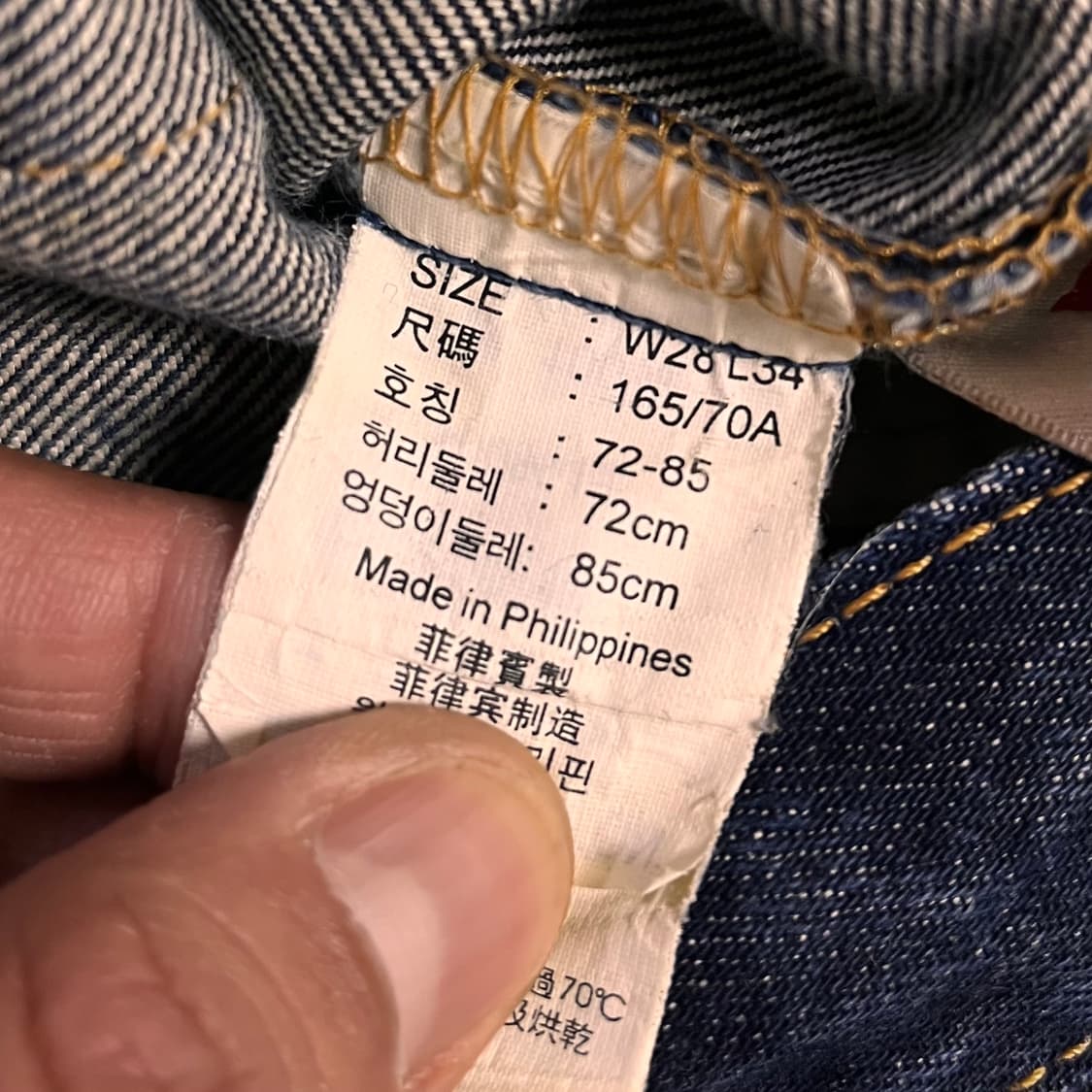 리바이스 501 데님팬츠 W72 L86 상품이미지5