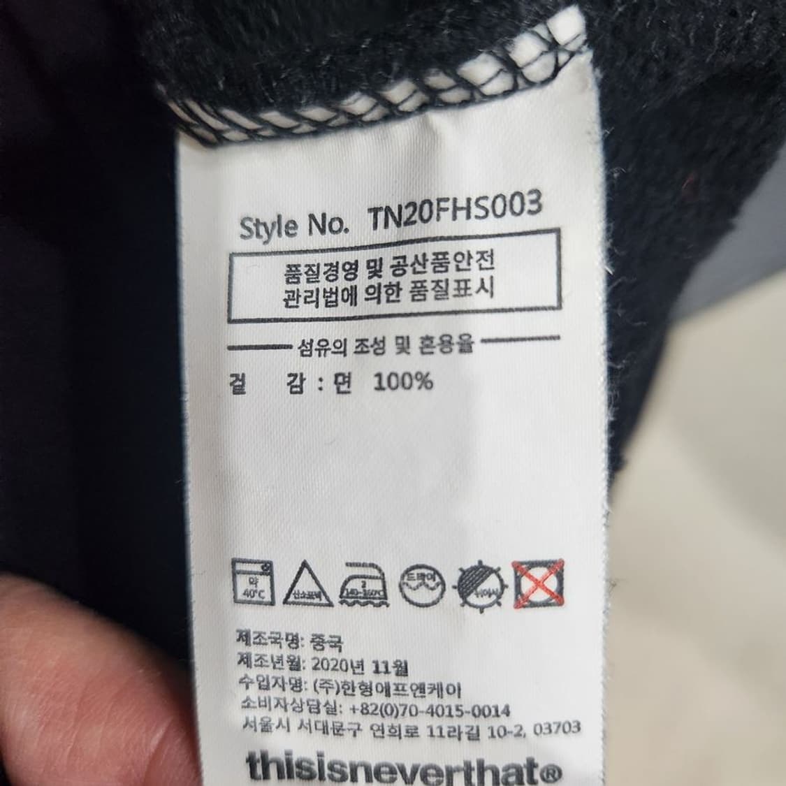 [남L]디스이즈네버댓 헤비코튼 후드티[Y62-045] 상품이미지8