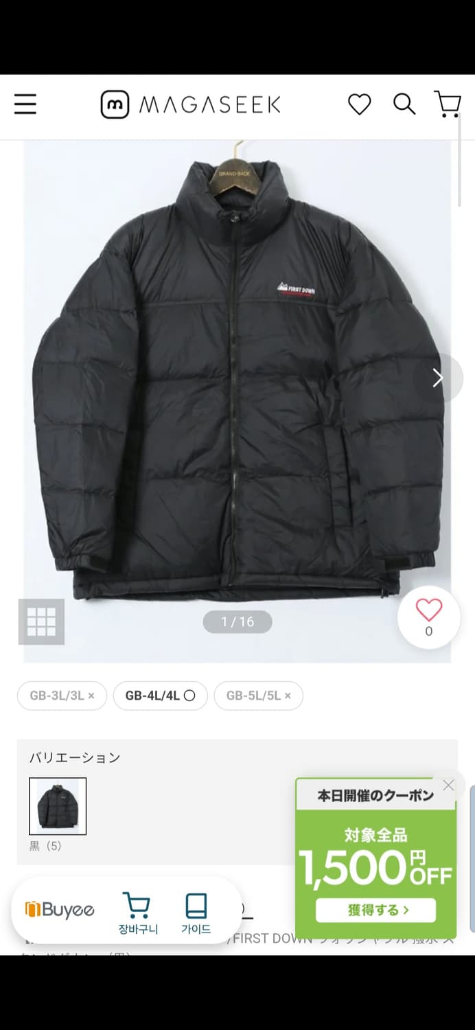 퍼스트 다운 패딩 점퍼 L 상품이미지4