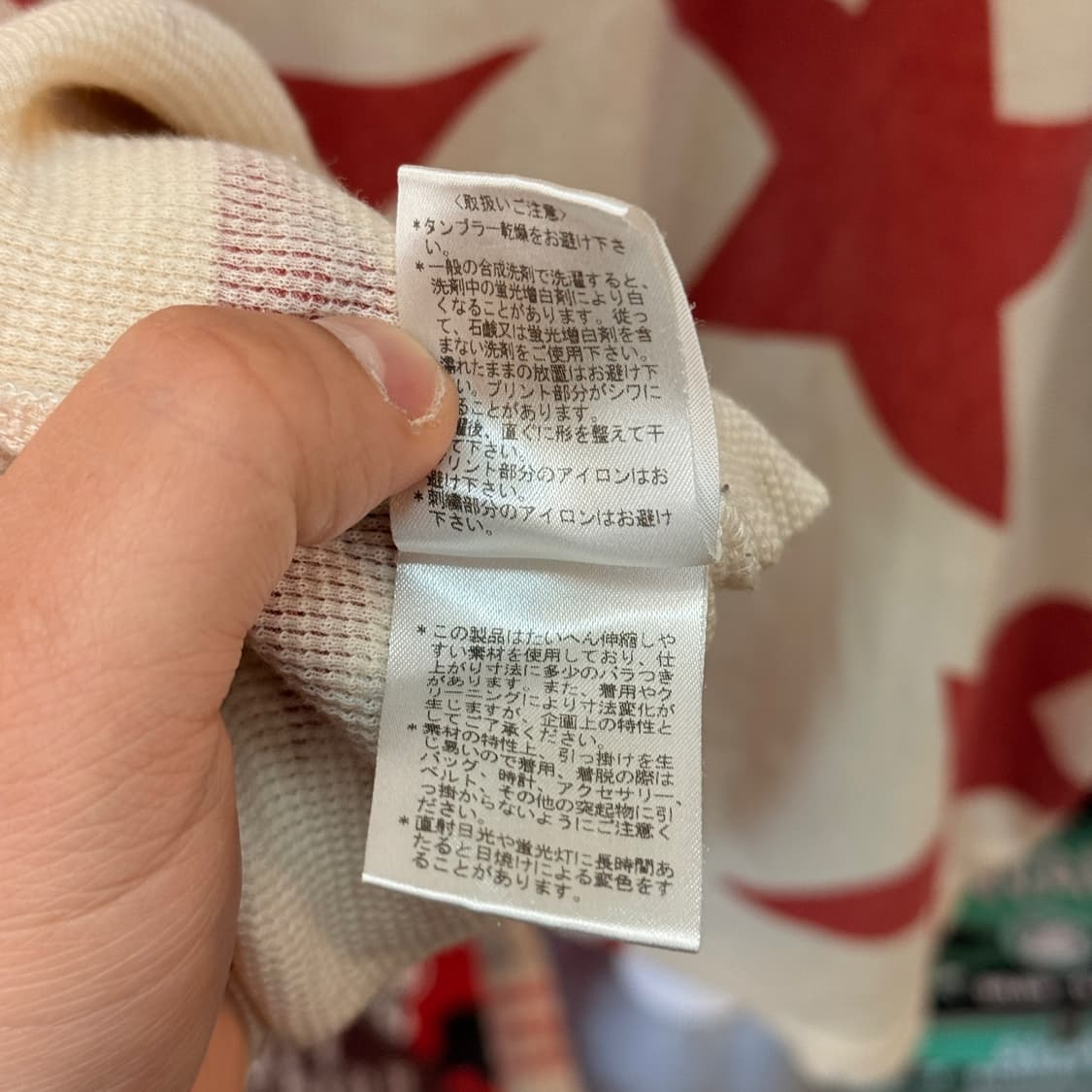 비비안 웨스트우드 써멀 와플 오로라 로고 스타 패턴 롱슬리브 FREE 상품이미지8