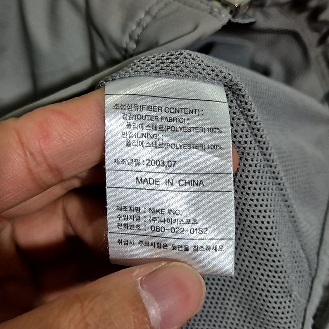Nike 나이키 솔로 스우시 바람막이 상품이미지6