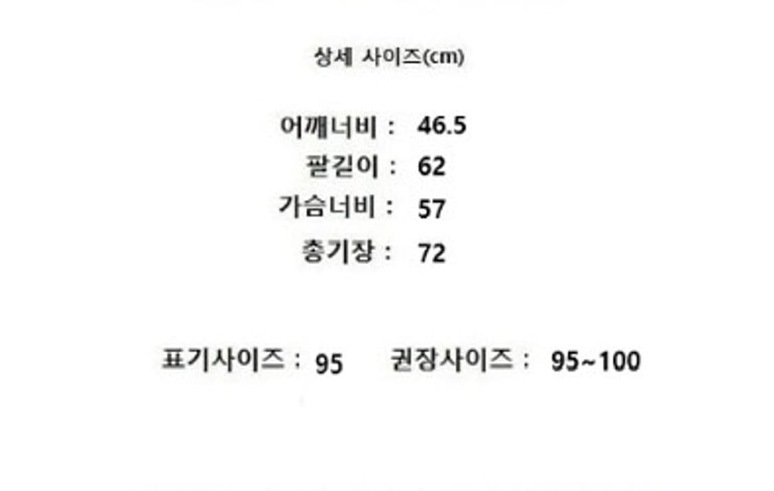 SYSTEM 시스템 상품이미지10