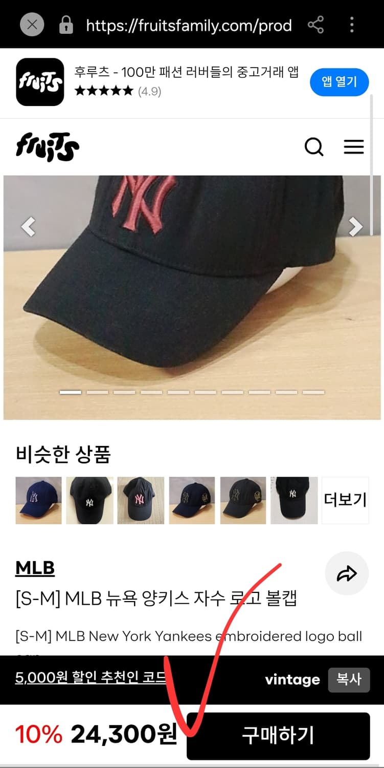 mlb 뉴욕양키스 볼캡 모자 s-m 상품이미지5