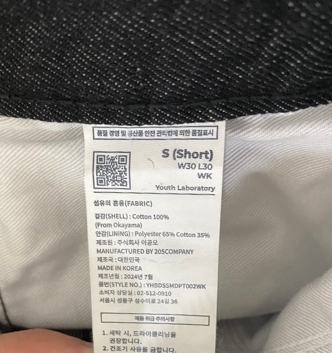 유스 와이드데님 워시드블랙 s 숏 상품이미지5