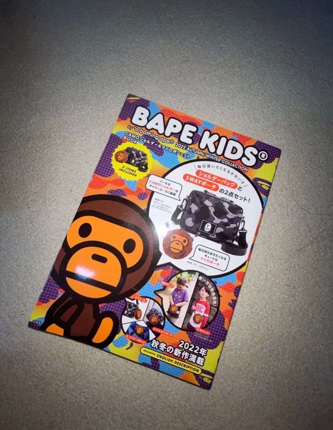 베이프 무크지 잡지 상품이미지2