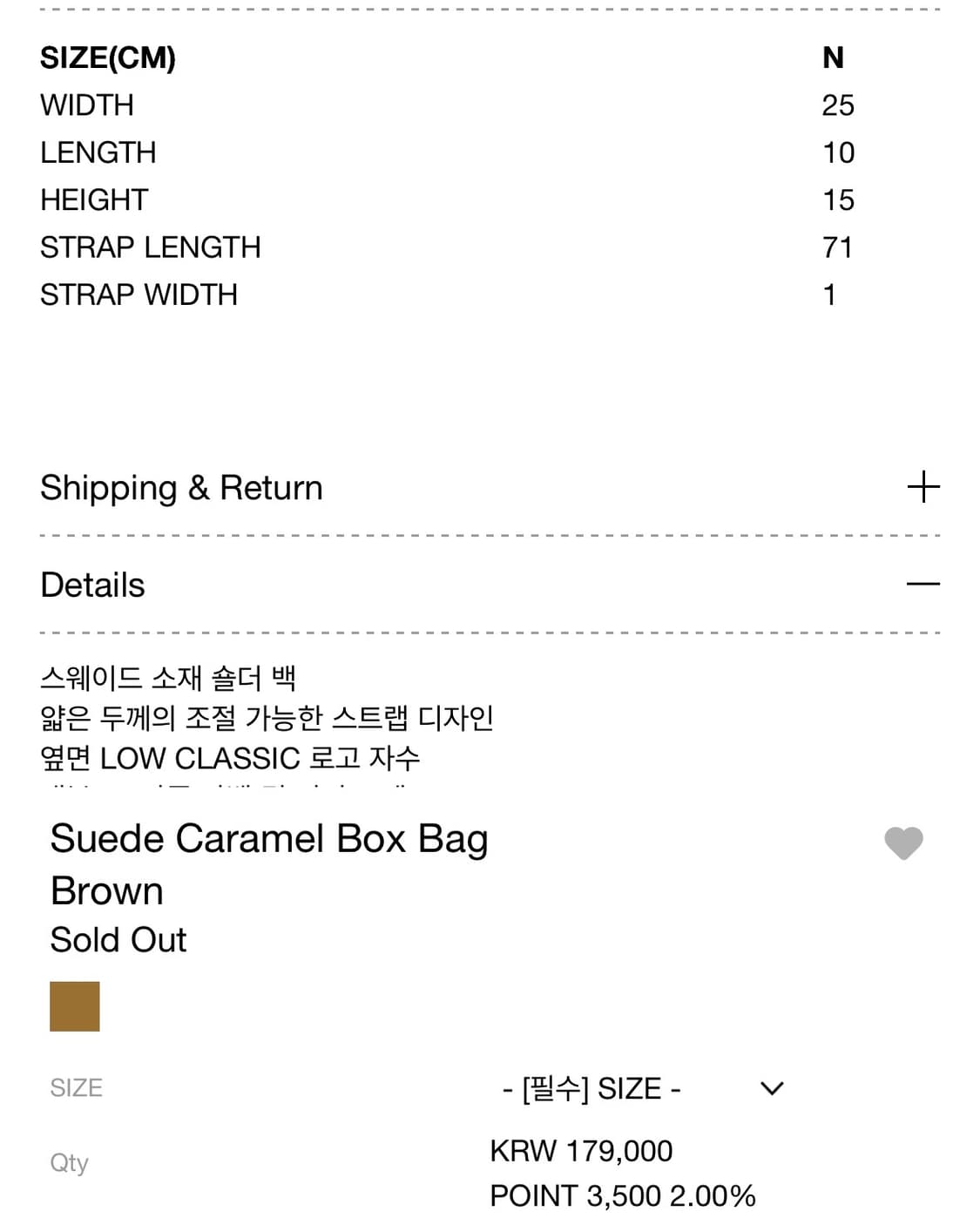 로우클래식 스웨이드 카라멕 박스 백 상품이미지4