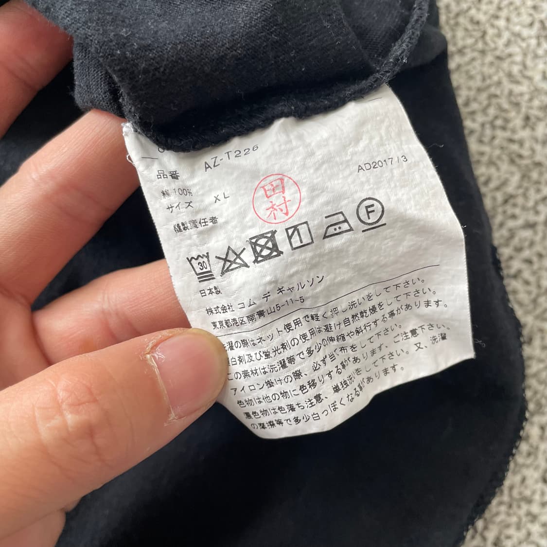 꼼데가르송 반팔 상품이미지4