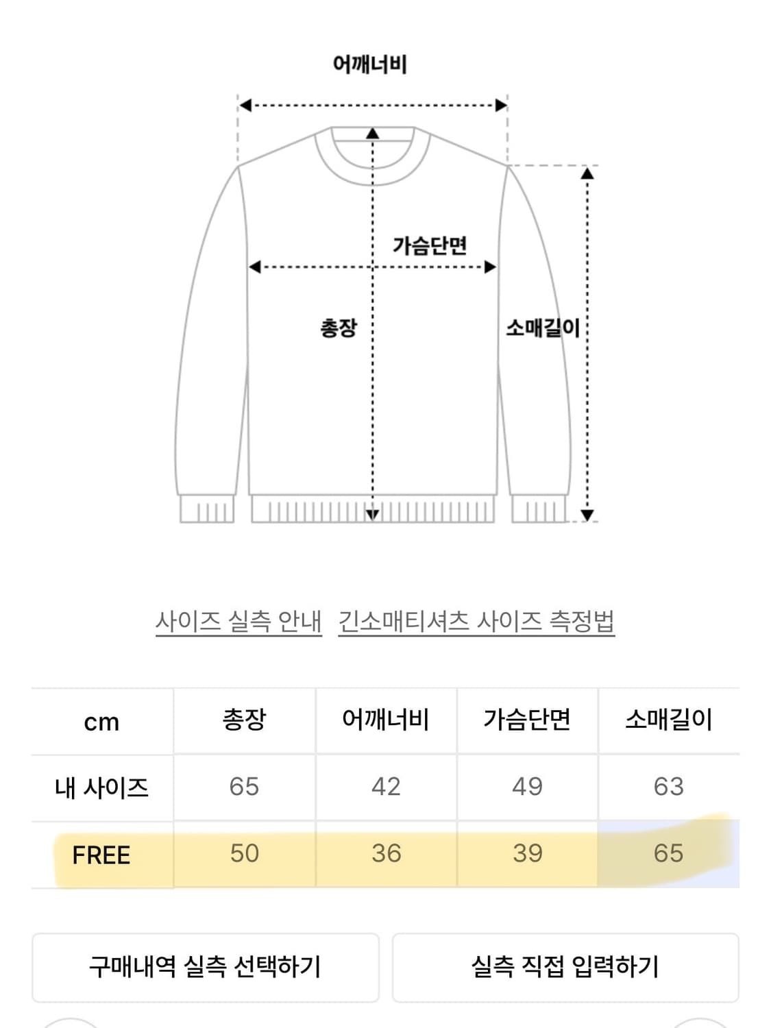 커렌트 SHIRRING DETAIL TEE 상품이미지7