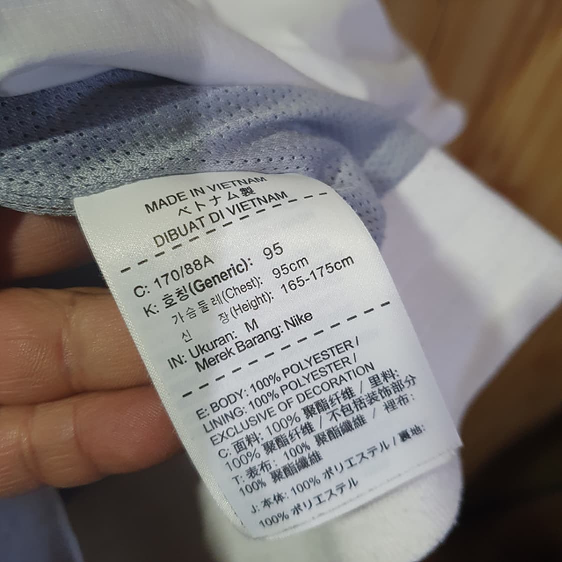 나이키 바람막이 자켓 95 상품이미지4