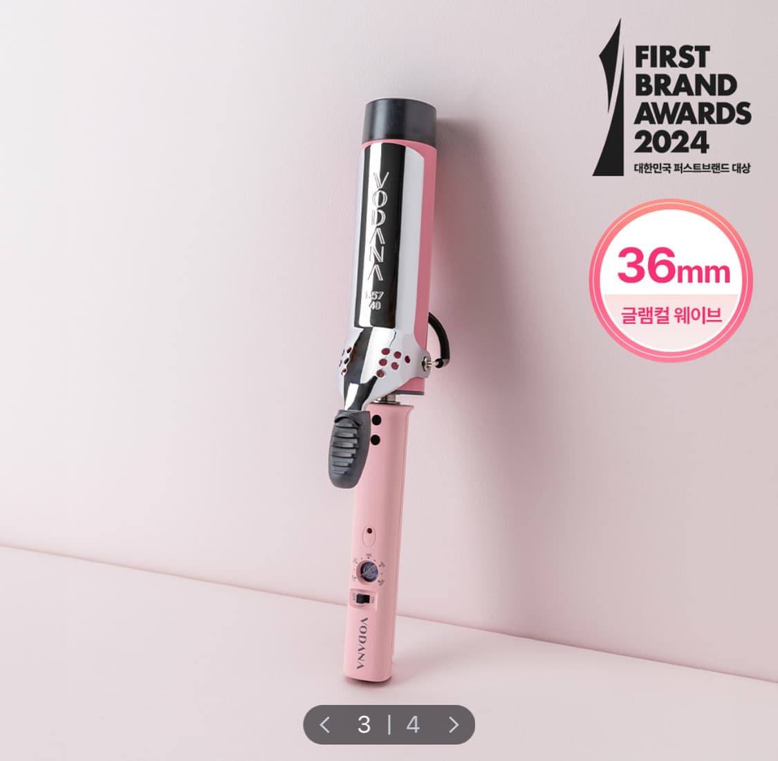 보다나 봉고데기 36mm 상품이미지4