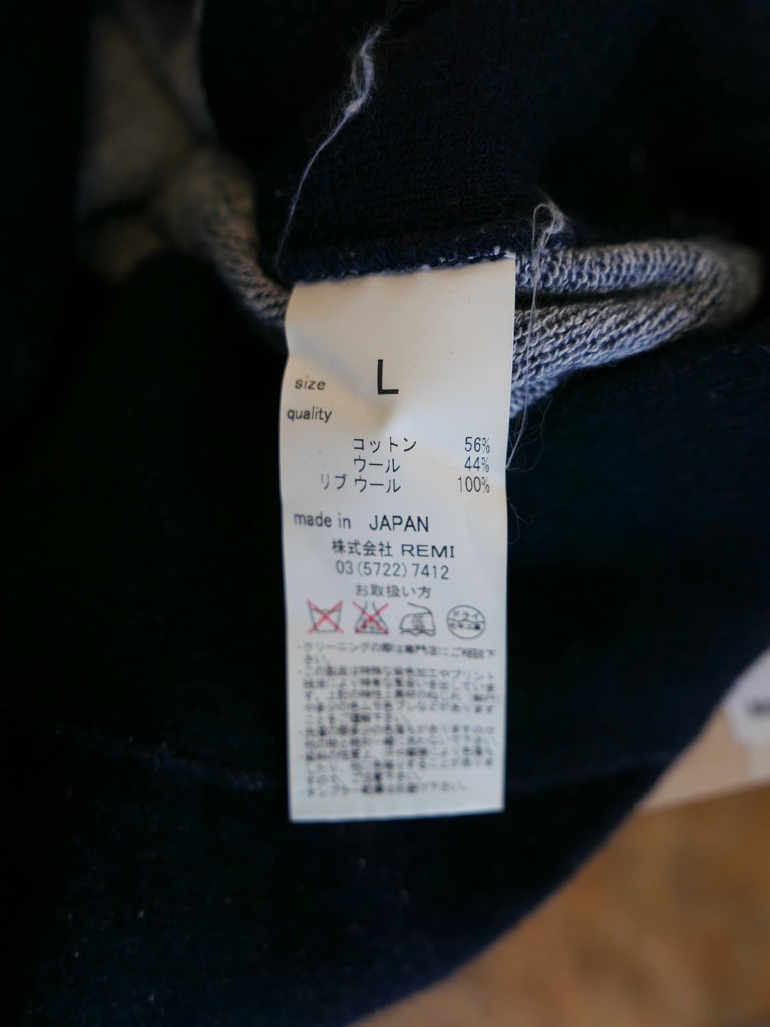 레미 릴리프 스웨트 상품이미지5