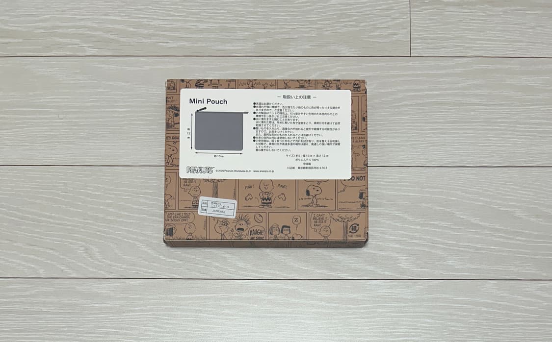 스누피 조쿨 니트 파우치 차콜 상품이미지2