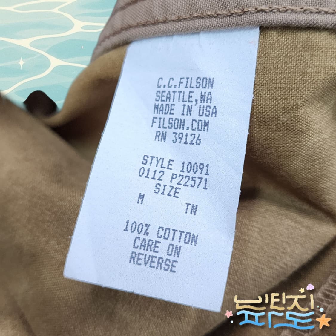 105 M Filson 필슨 USA 10091 SHELTER 헌팅 자켓 상품이미지9