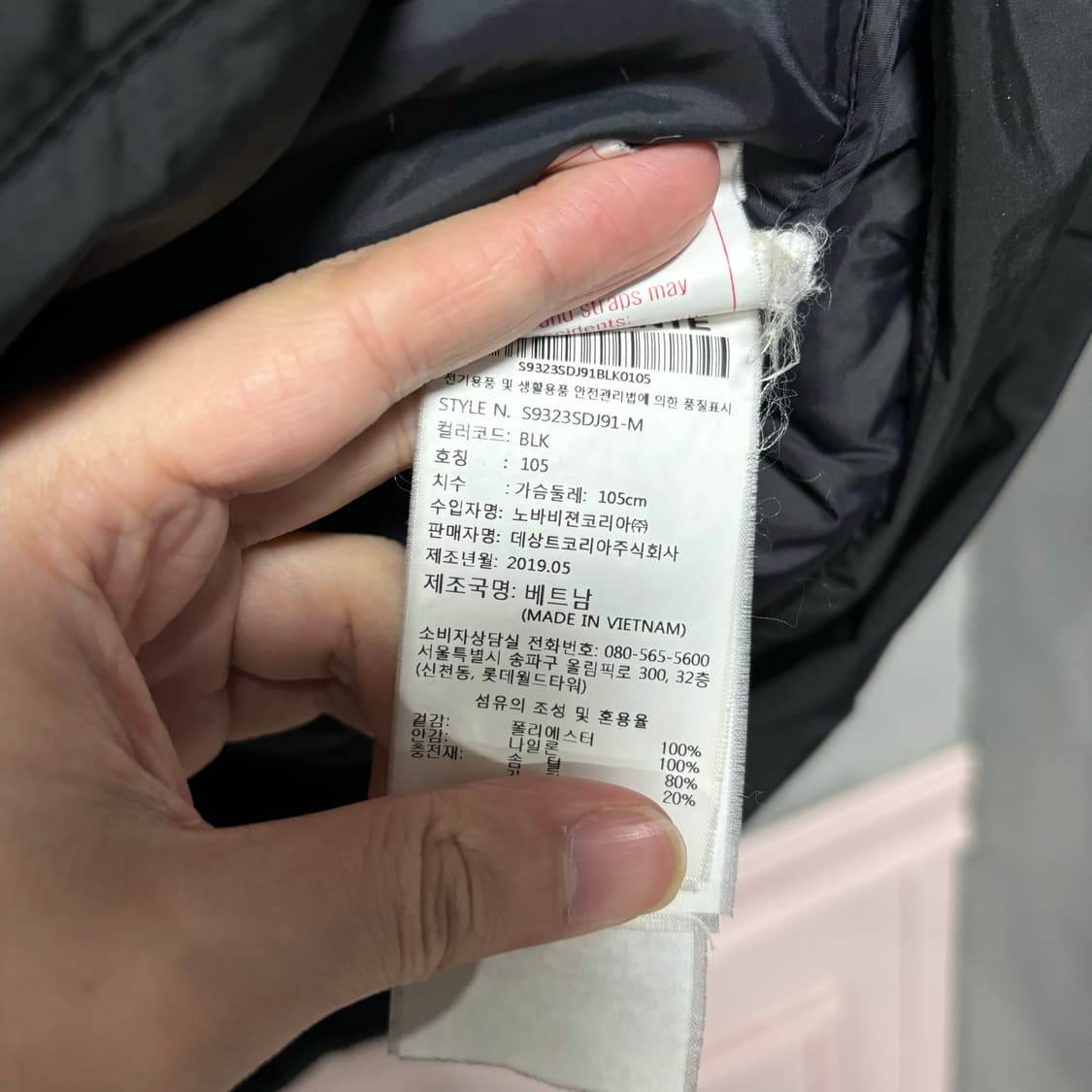 데상트 스키 경량 구스다운 패딩 상품이미지4