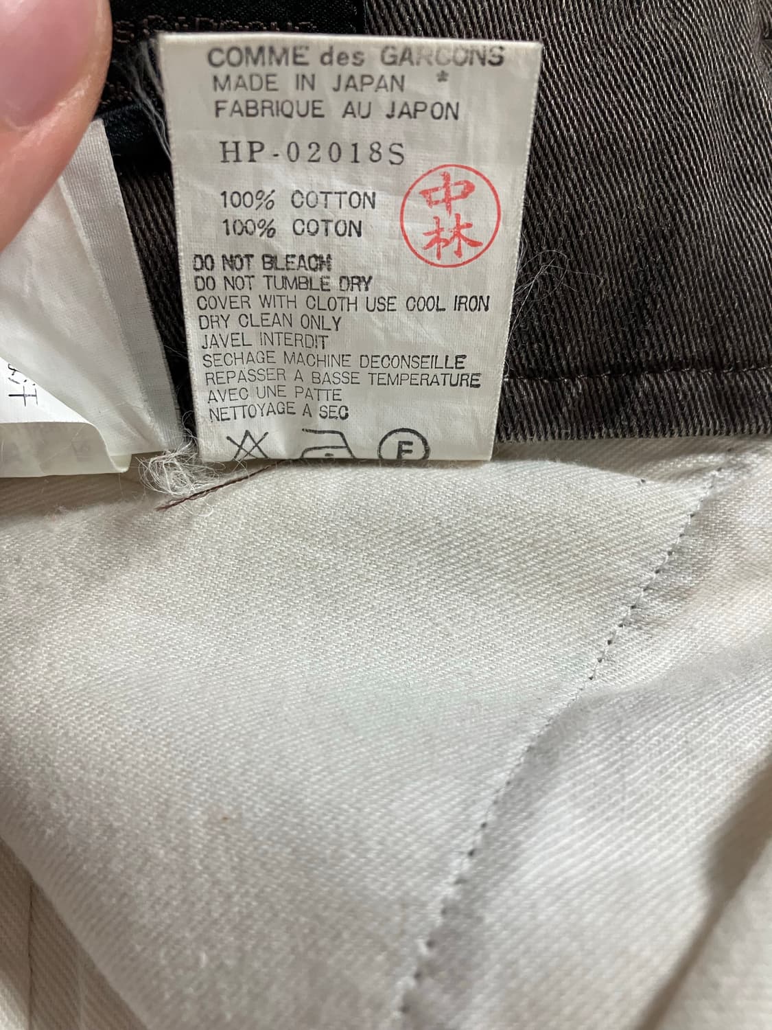 96) comme des garcons homme pants 상품이미지9