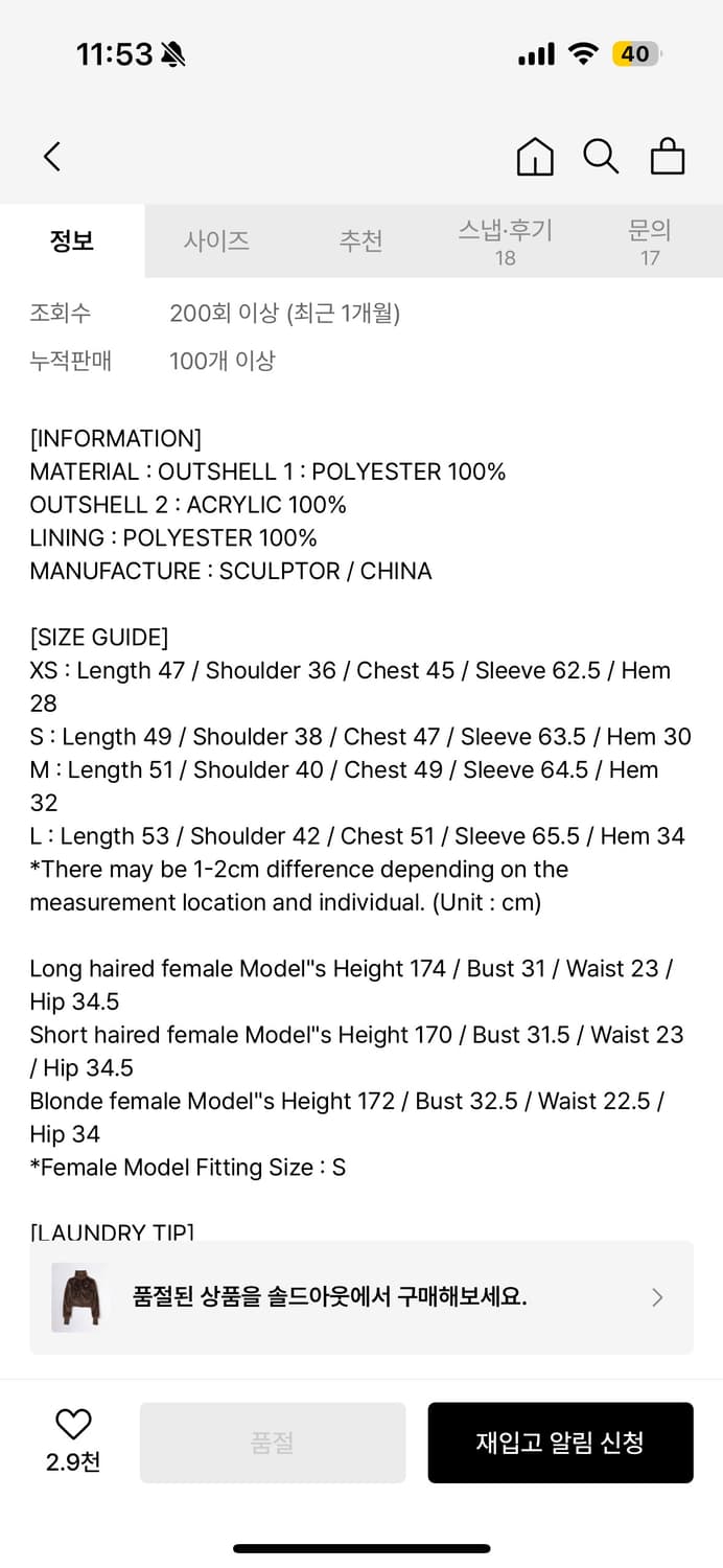 퍼 자켓 상품이미지2