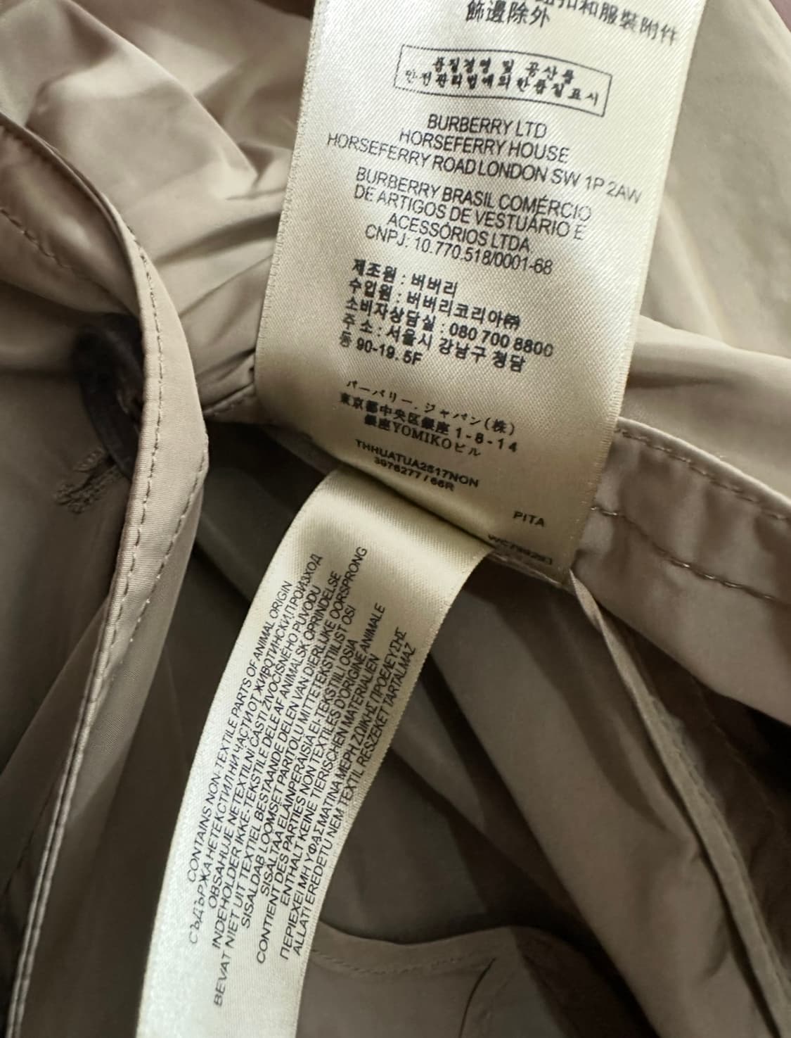 버버리 베이지 더블 트렌치 코트 상품이미지8