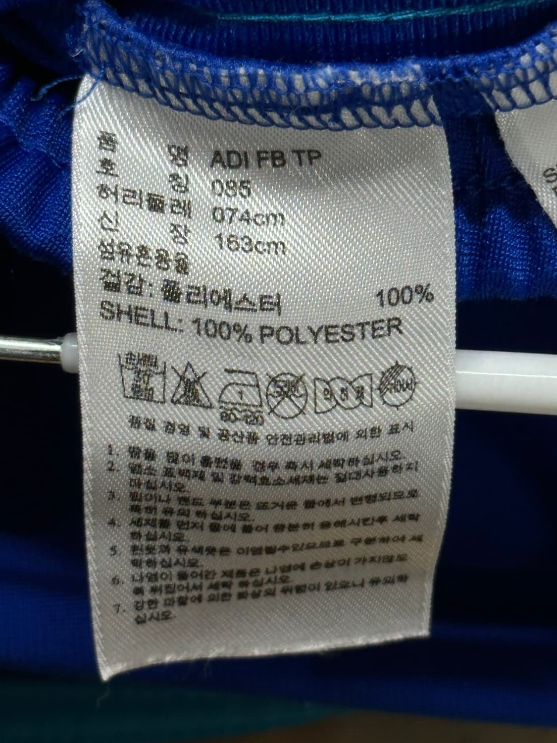 (85 )아디다스 파이어버드 팬츠 상품이미지5