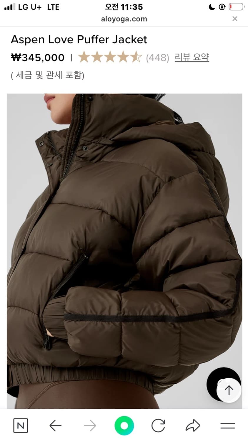 알로 패딩 ( 새제품 )  상품이미지3
