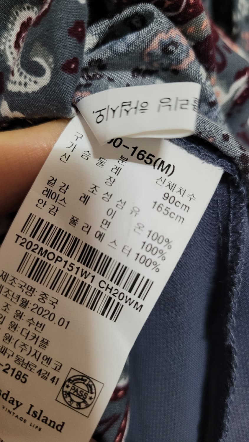 (길이 수선) 써스데이아일랜드 풀오픈 원피스 상품이미지6