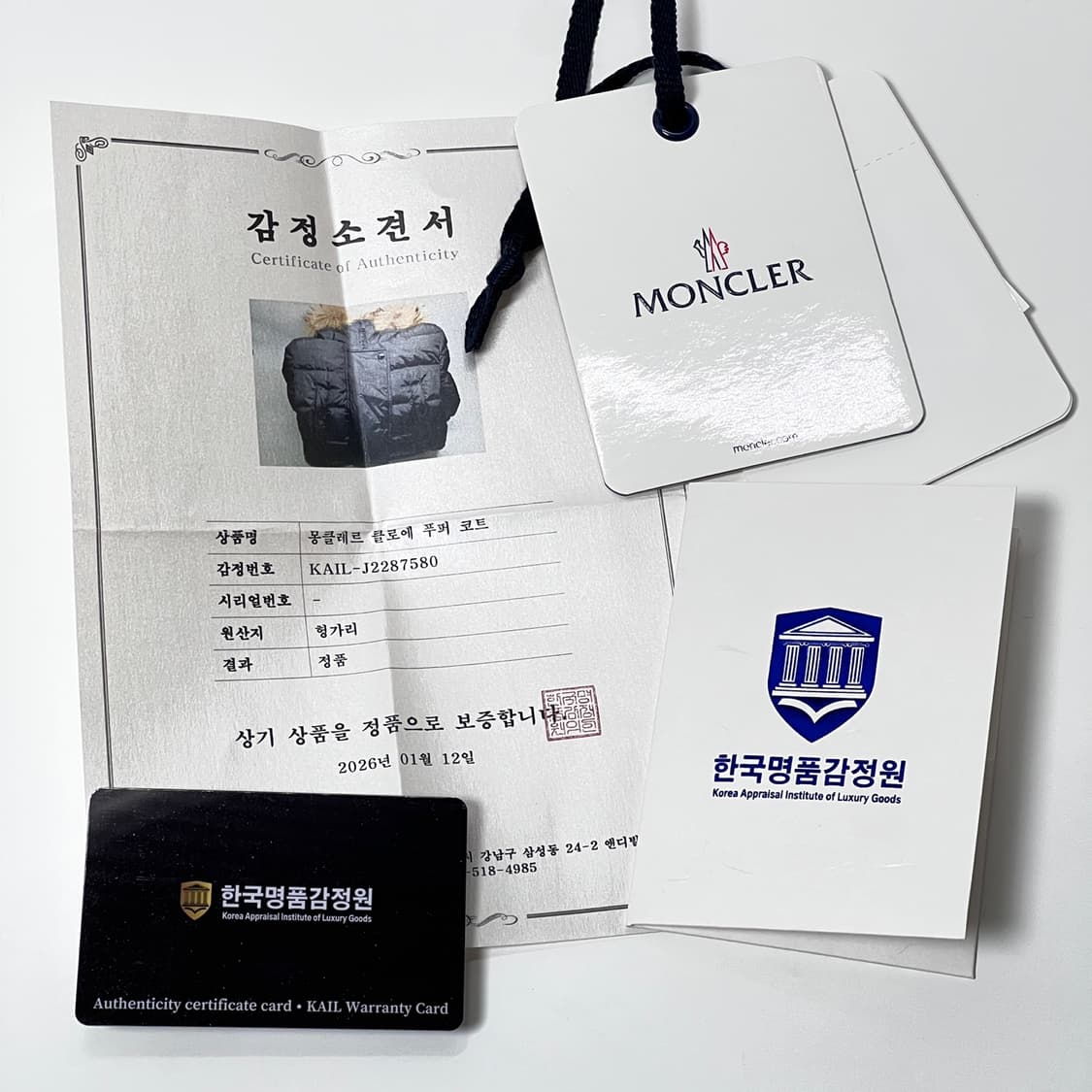 [1사이즈] 몽클레어 클로에 라쿤 퍼 여성 롱패딩 블랙 상품이미지2