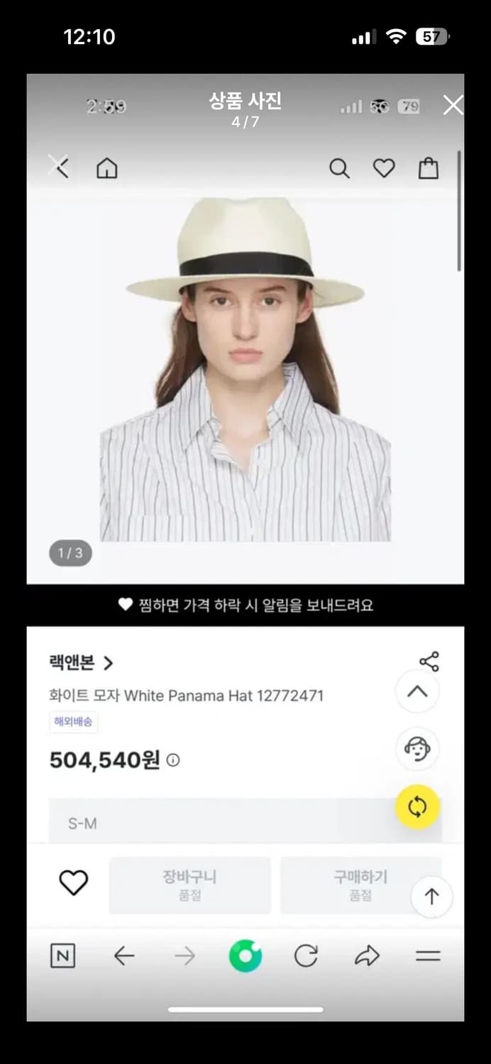 랙앤본 상품이미지4