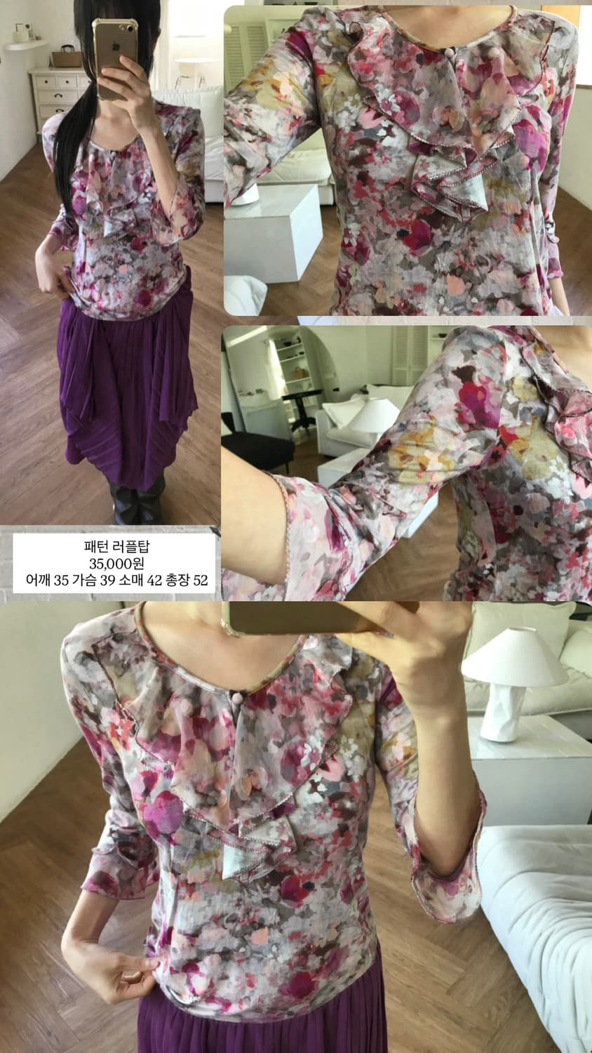 vintage pattern ruffle top 상품이미지7
