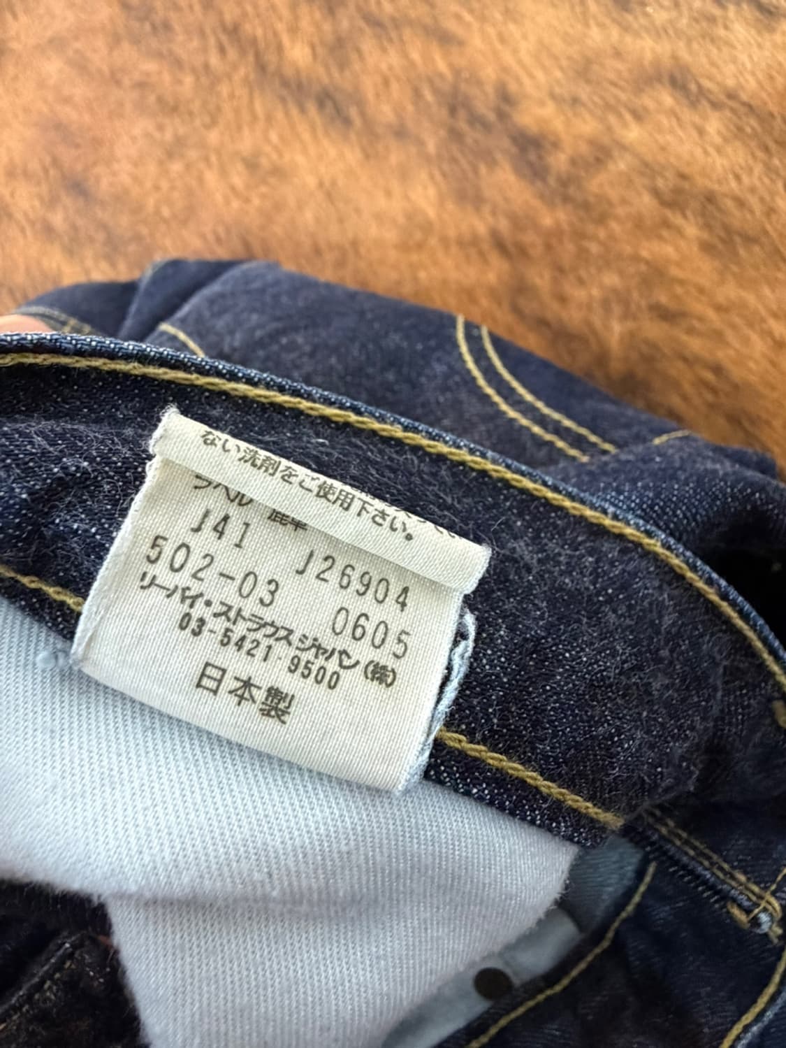 90s 리바이스 502-03 데님 팬츠  상품이미지8