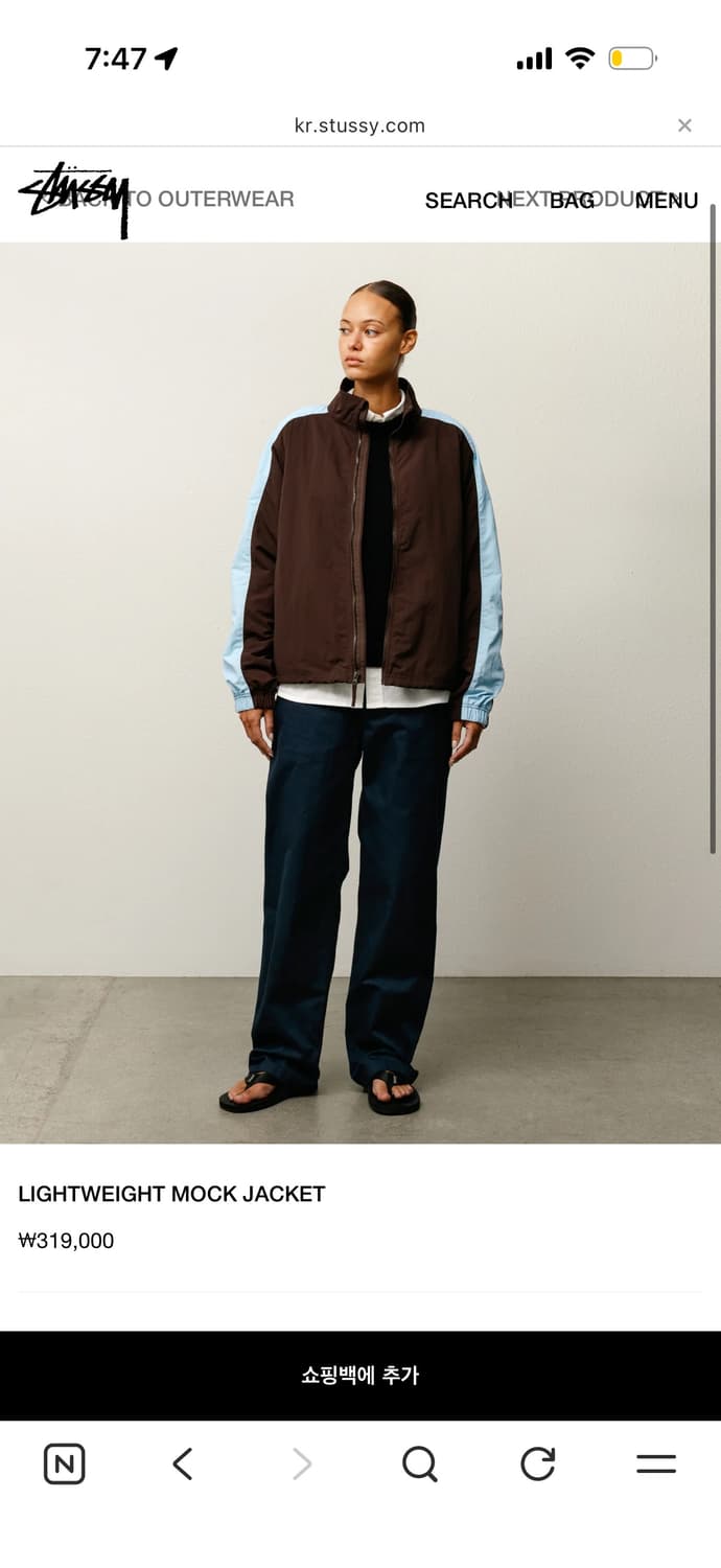 스투시 라이트웨이트 바람막이 브라운s 상품이미지1