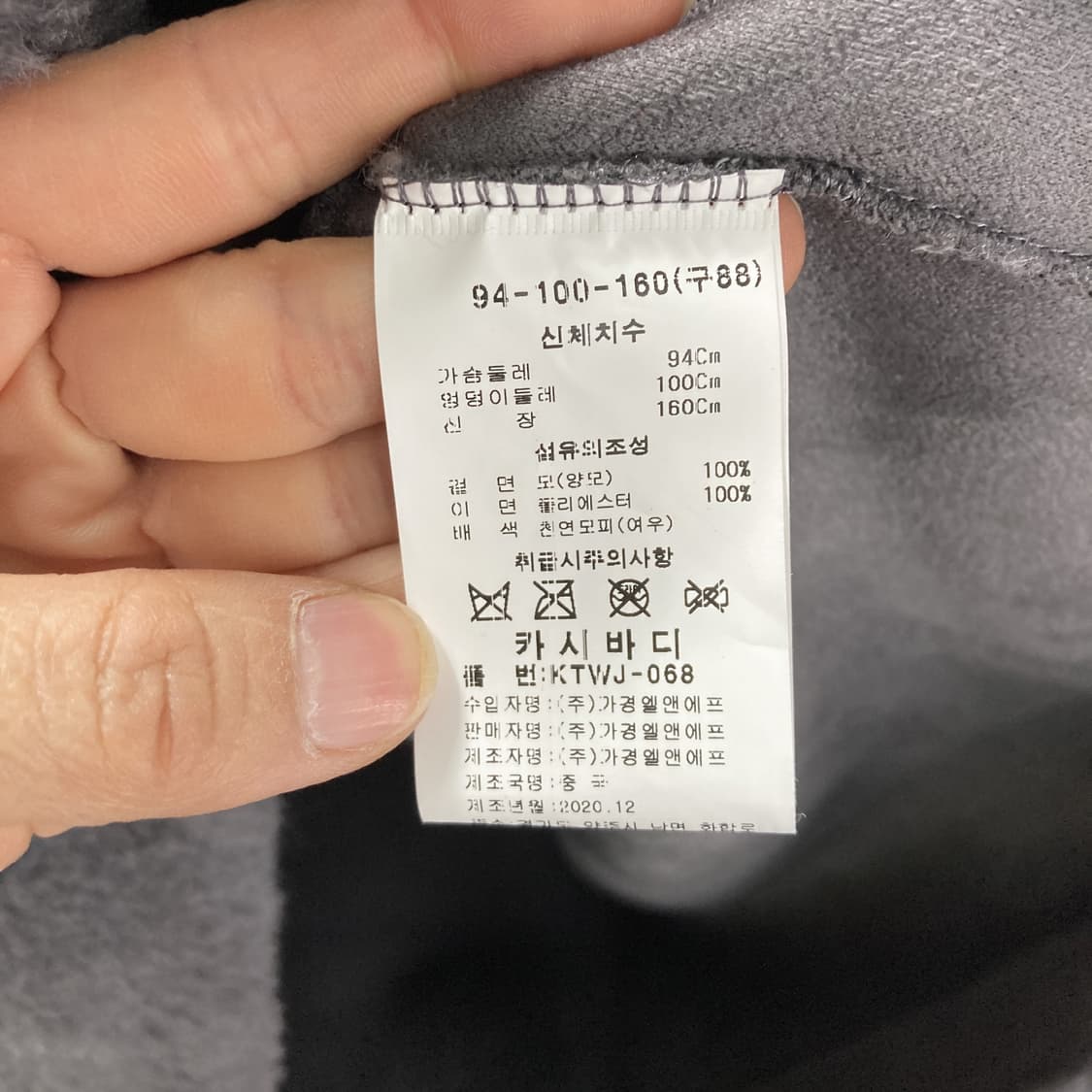 카시바디 폭스퍼 호주양모 여성 하프코트 88 상품이미지5