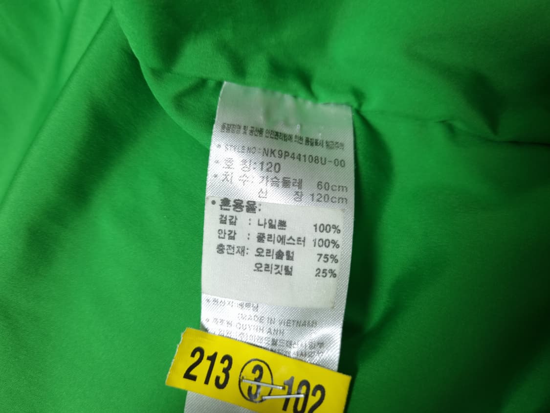 [무료배송][120]뉴발란스 키즈 덕다운 패딩 상품이미지7