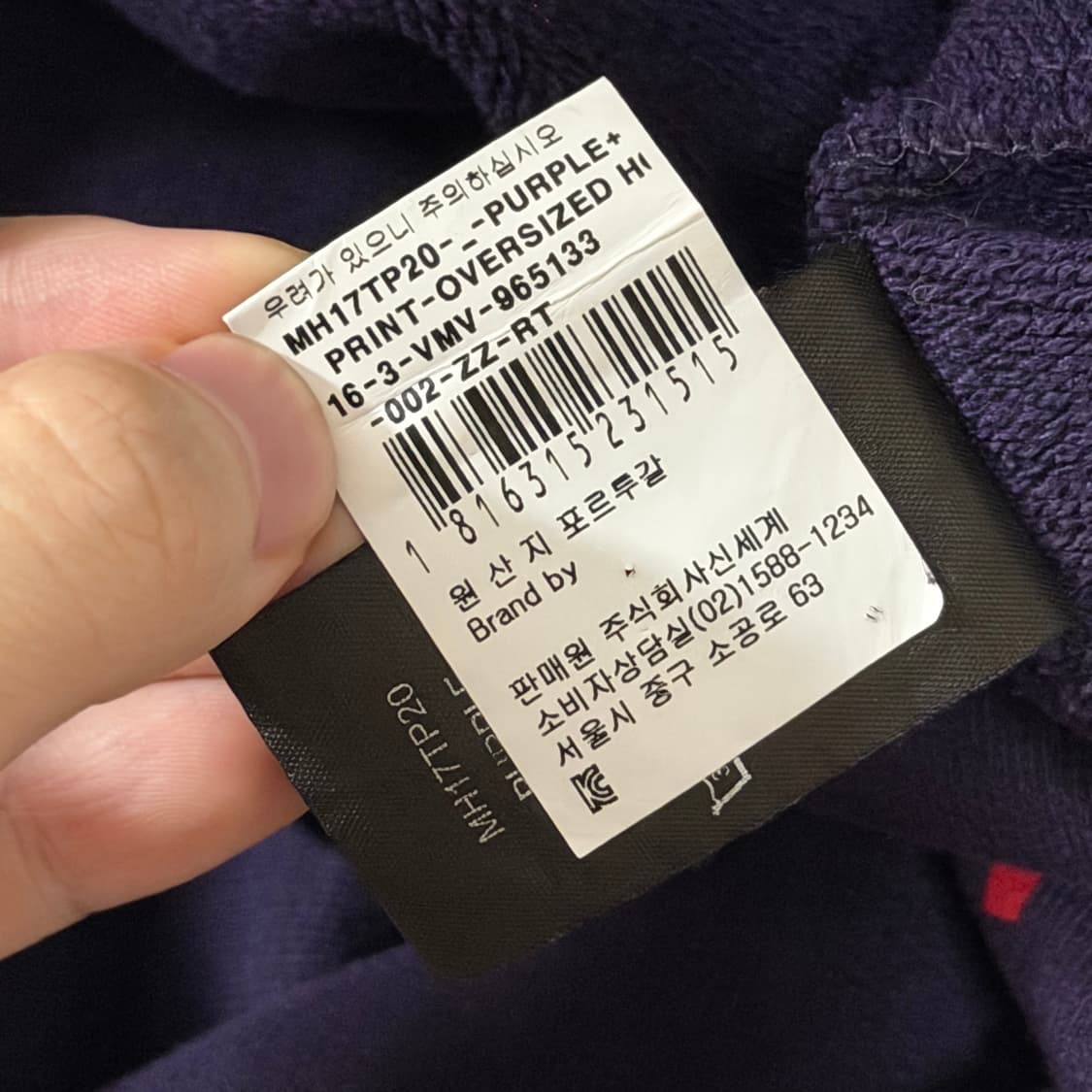 (국문탭, S)베트멍 16aw 섹슈얼판타지 후드 S 상품이미지5