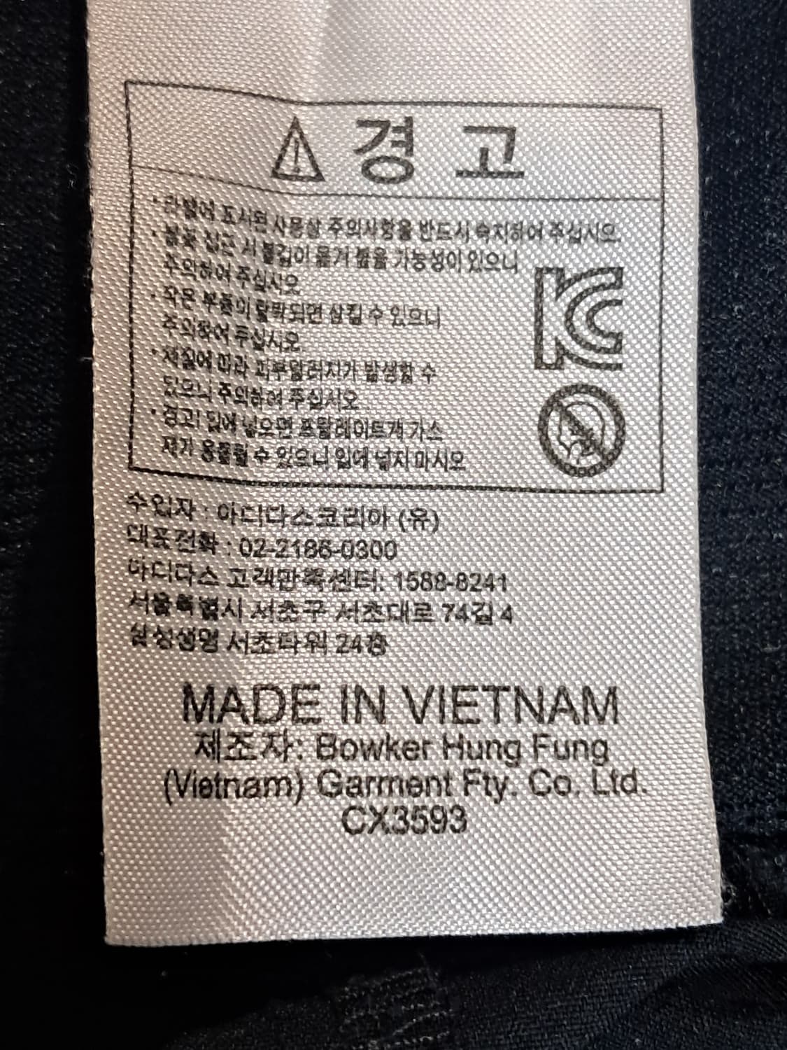 아디다스 주니어 반바지 150 상품이미지10