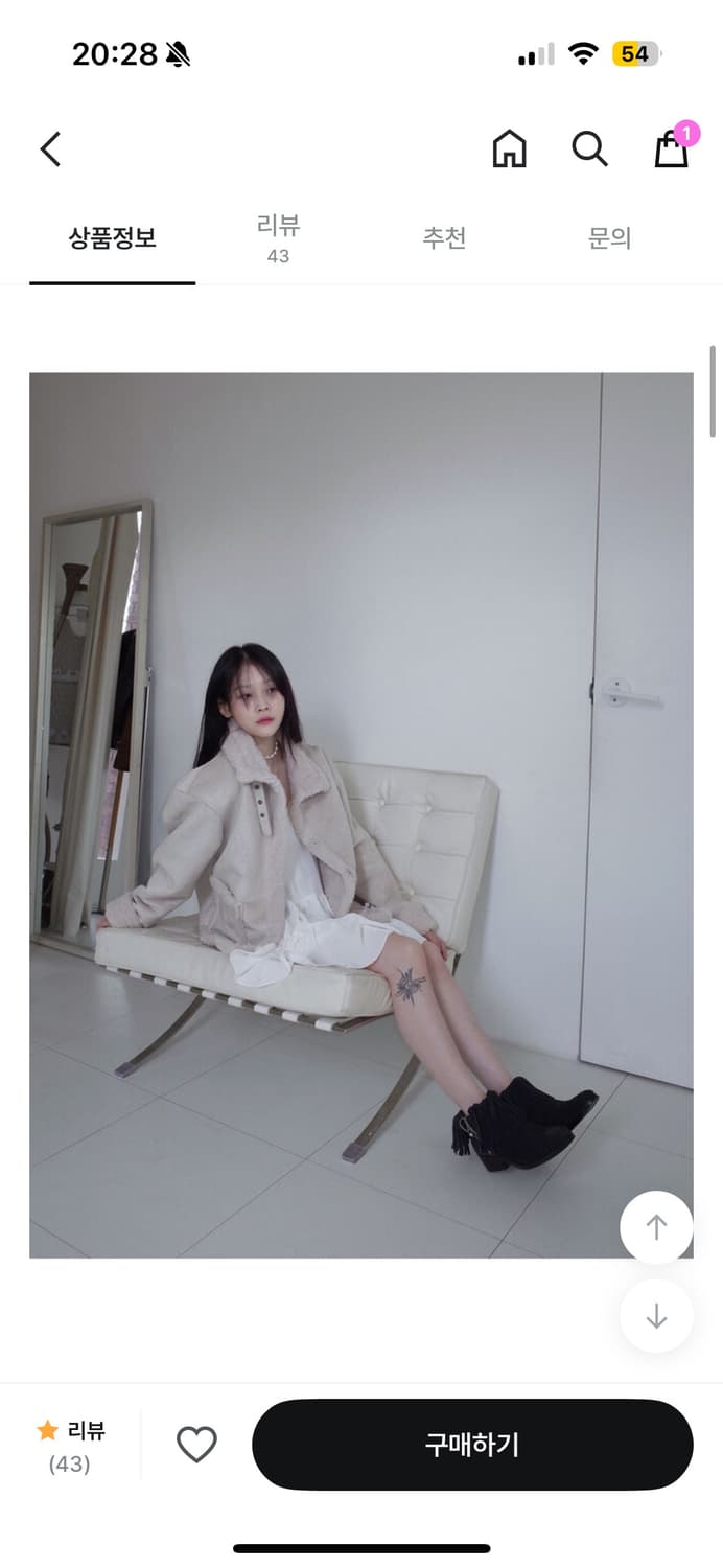 베이비랩 무스탕 babyrab 상품이미지2