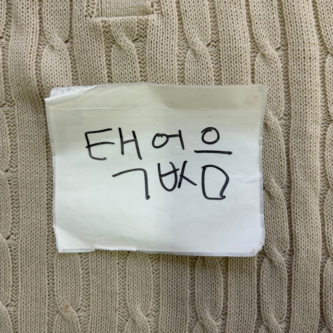 실측 빈티지 여성 반팔 카라 니트 0623D1 상품이미지3