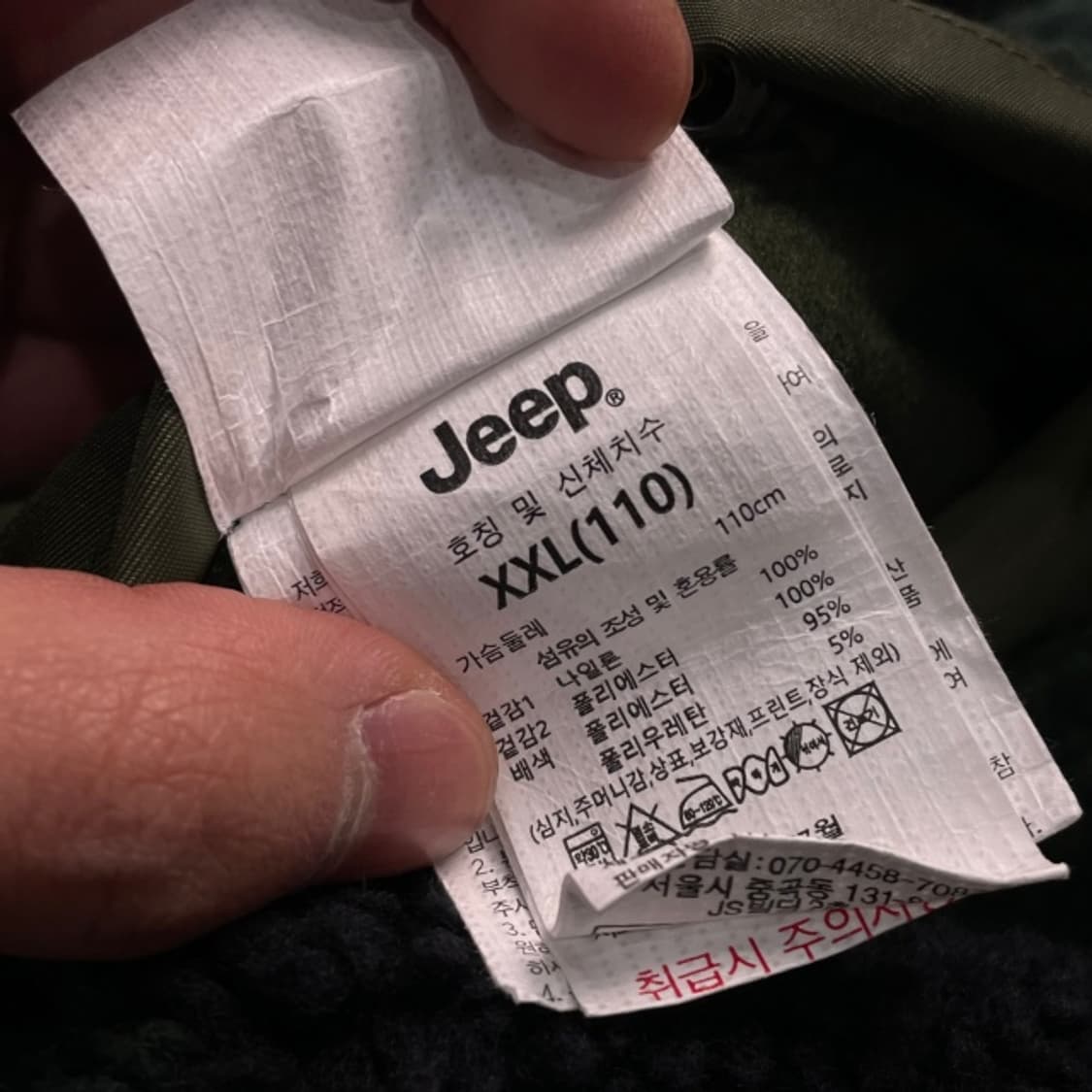 105 지프 리버시블 MA-1 항공점퍼  상품이미지7