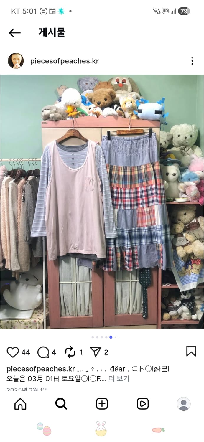 일본빈티지 카모메산장 단추 긴팔 롱슬리브 상품이미지1