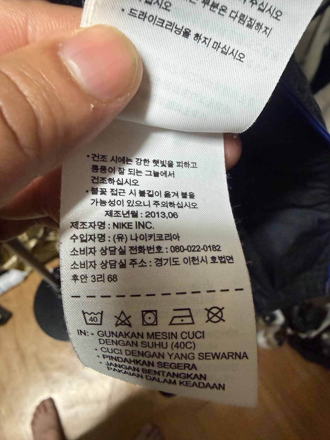 [XL] 나이키 맨체스터유나이티드 바람막이 자켓 상품이미지6