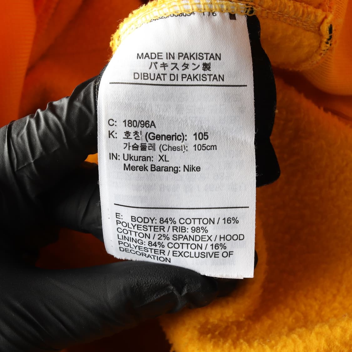 NIKE 나이키 드레이크 녹타 셋업 (XL) 상품이미지8