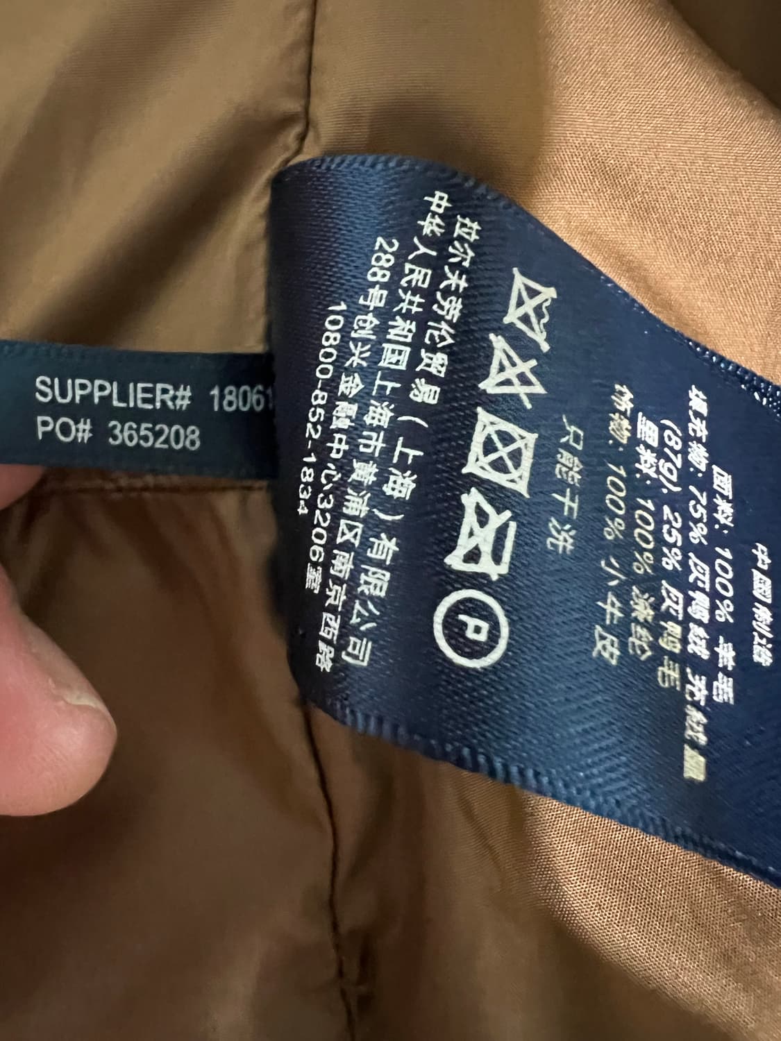 Polo 빈티지 베스트 상품이미지9