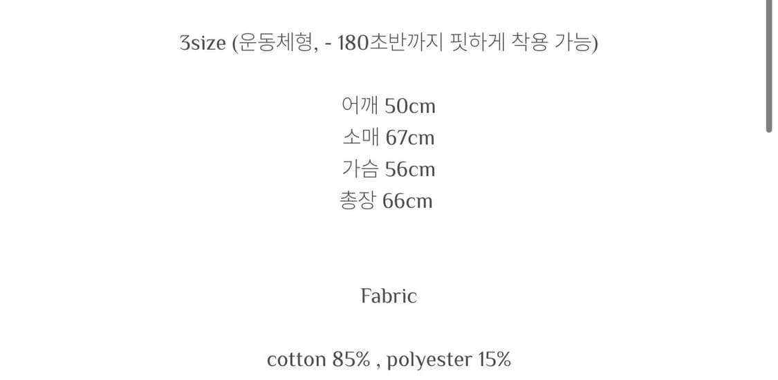 모노프리베 후드집업 Textured Hoodie Zip 상품이미지3