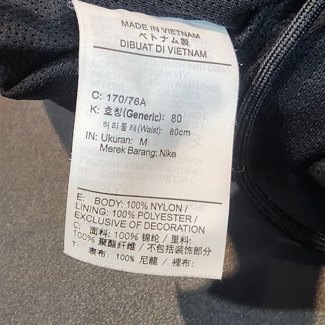 나이키 블랙 나일론 조거팬츠 상품이미지3