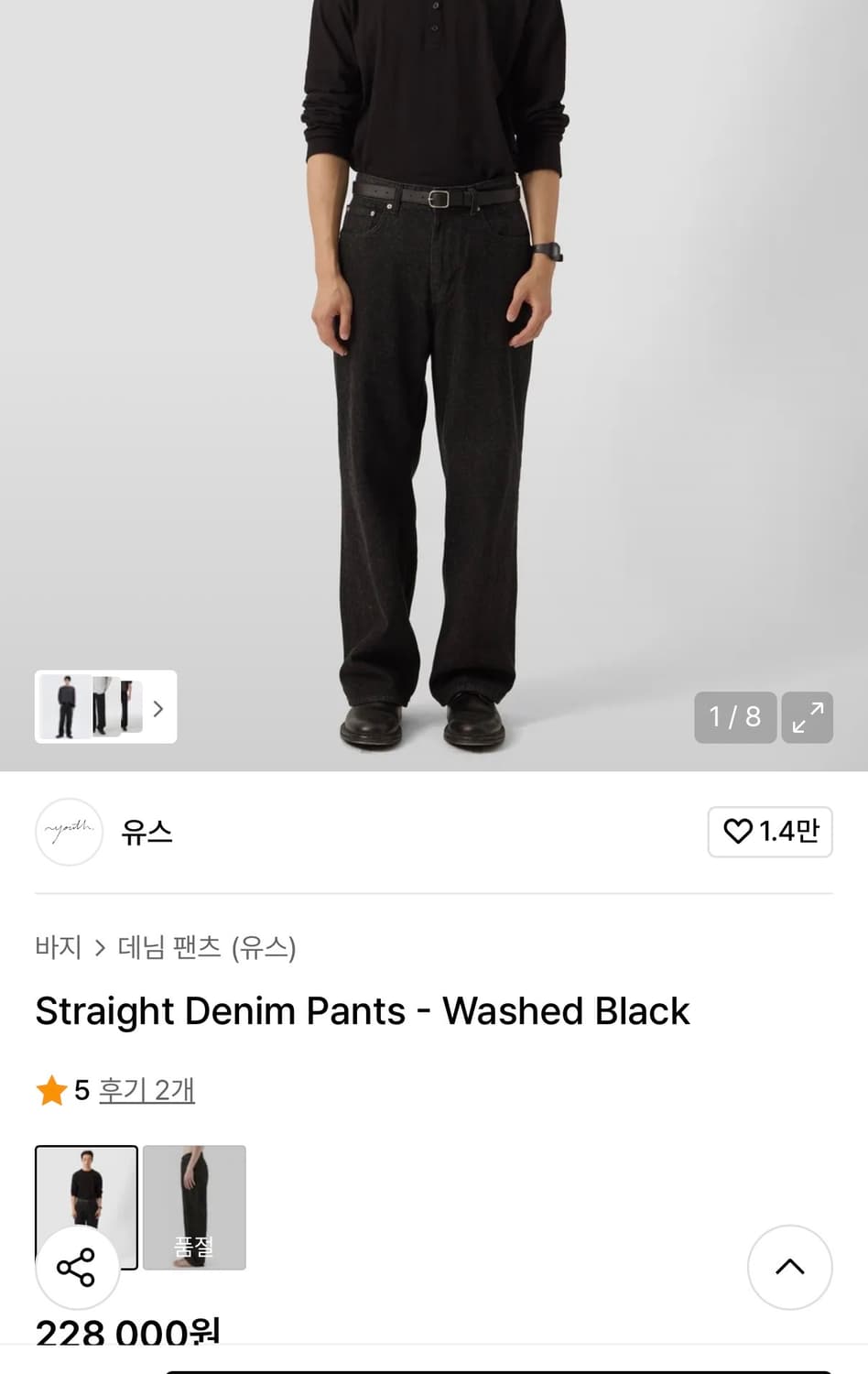 유스 데님 상품이미지1