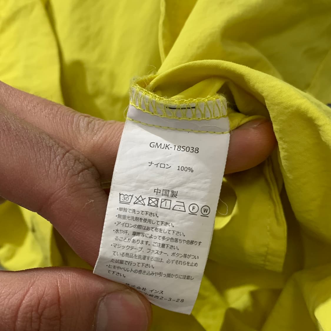 그라미치 라임 나일론 후드 아노락 상품이미지5