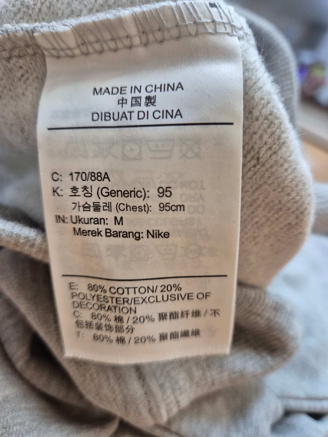 택 달린 나이키 맨투맨 M사이즈 새상품입니다. 회색 무난한 색상이라 어디 상품이미지3