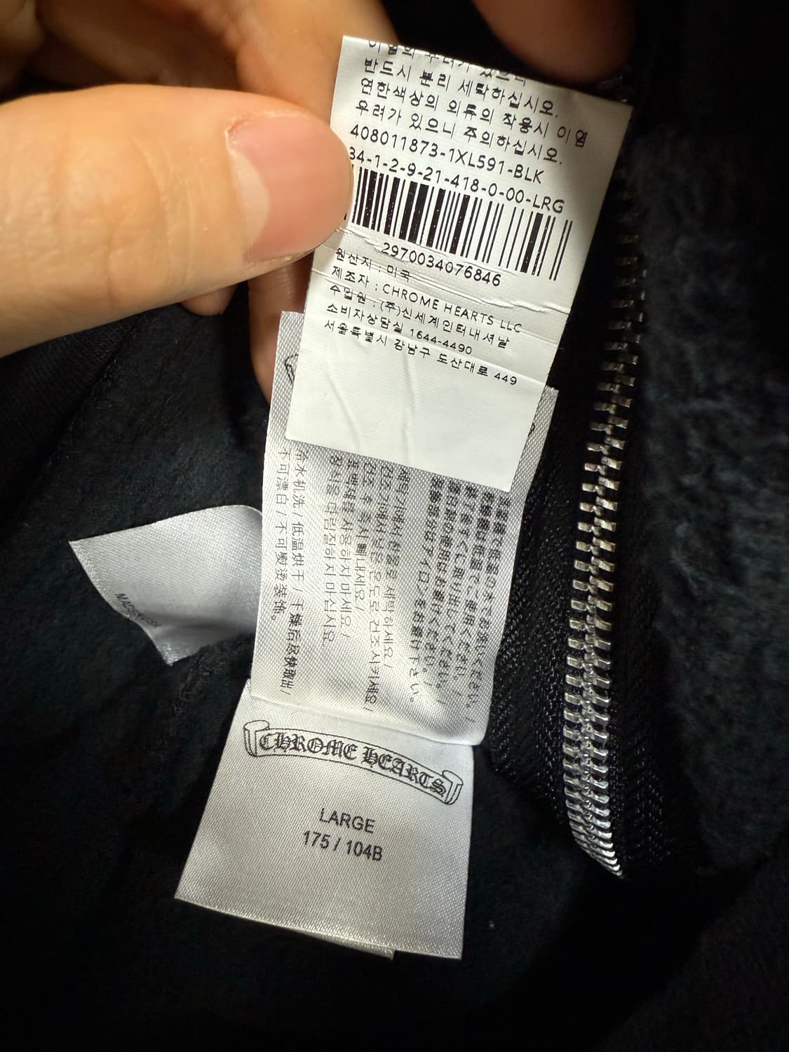 크롬하츠 서울 후드집업 L 상품이미지8